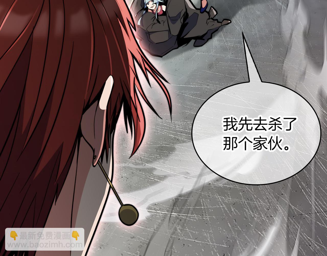 第57话 埃希苏醒(1/5)-第57话