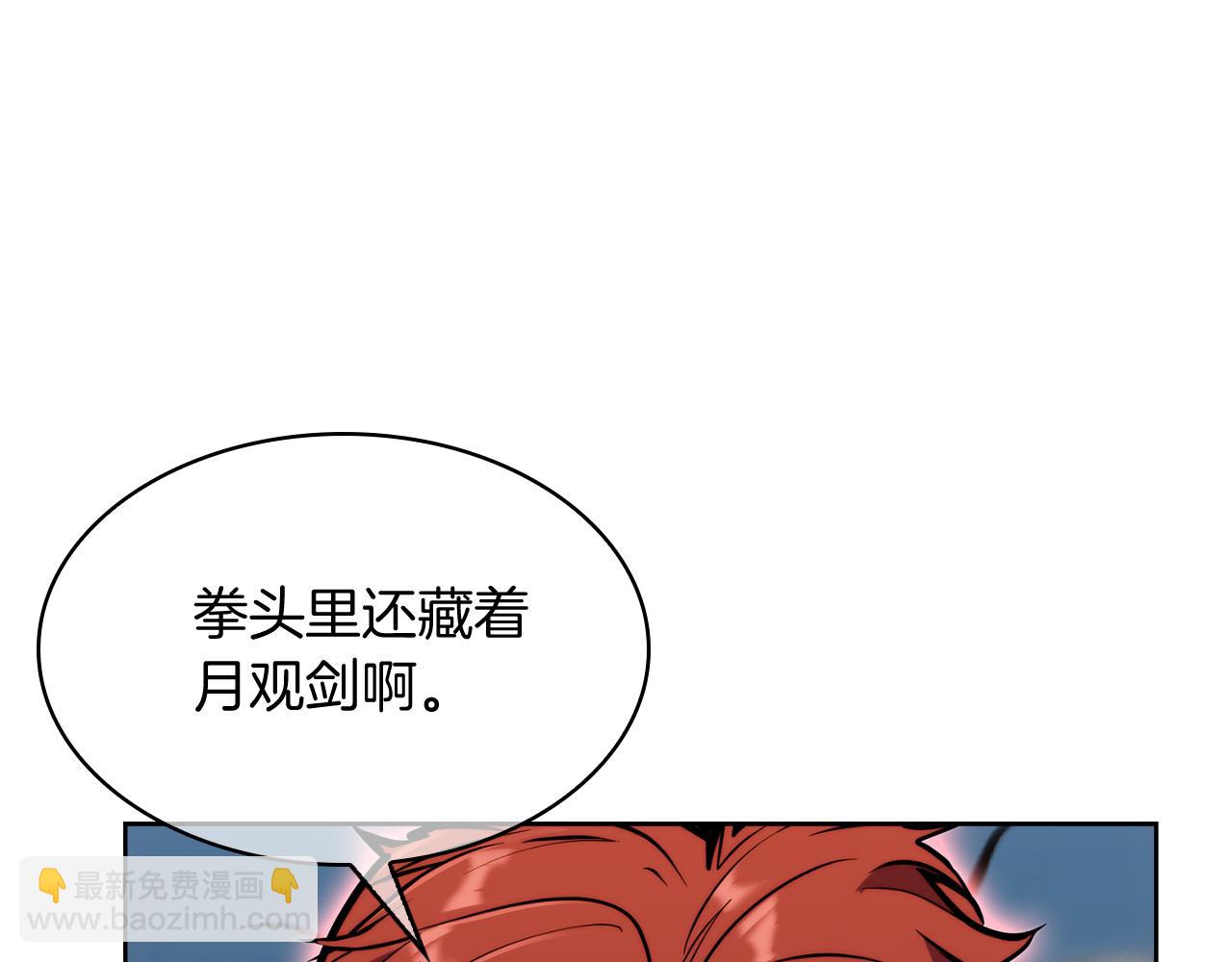 第57话 埃希苏醒(1/5)-第57话