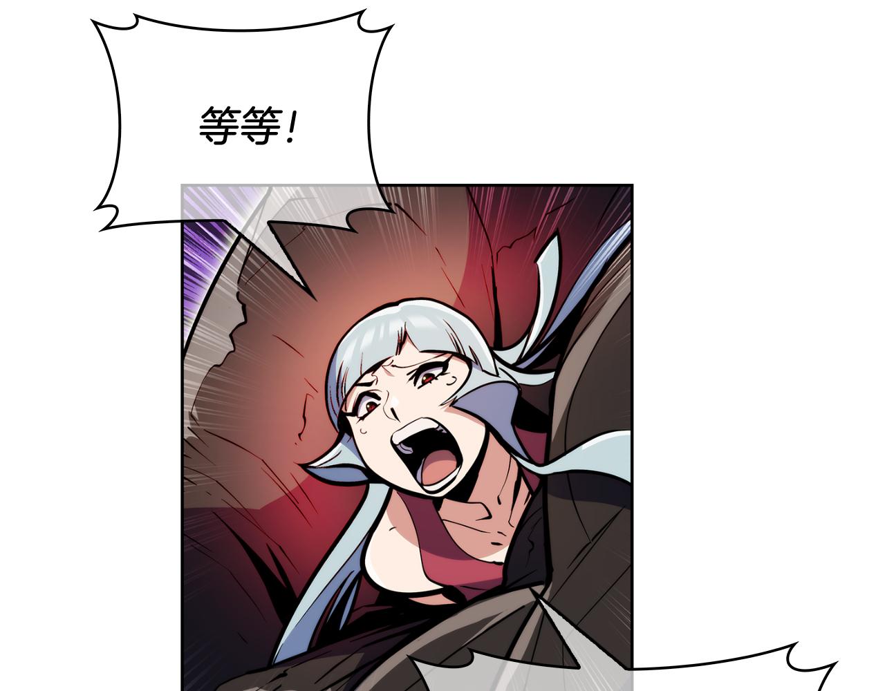 第57话 埃希苏醒(1/5)-第57话