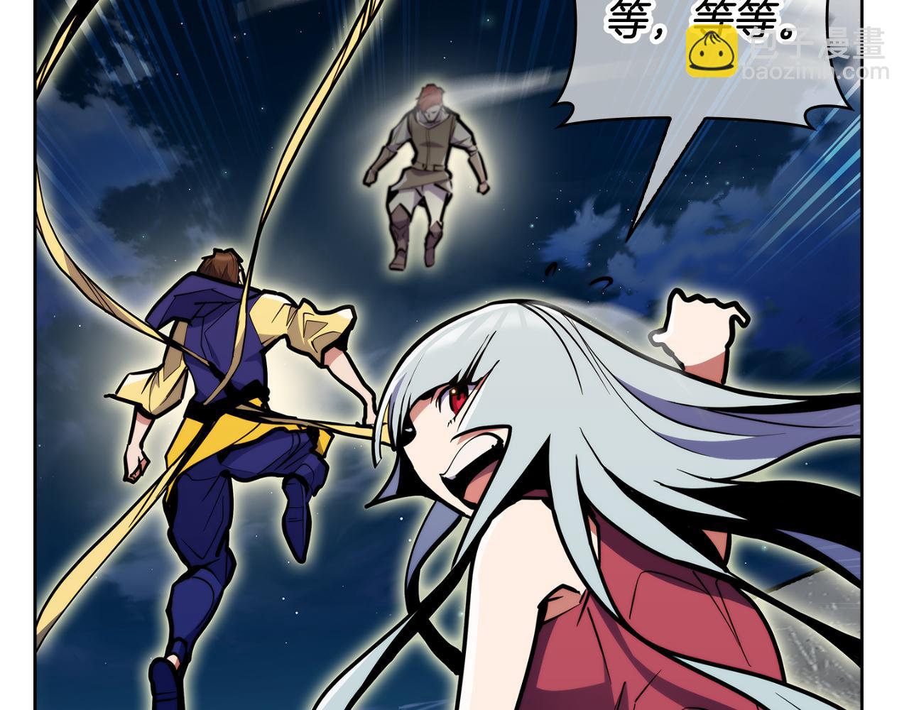 第57话 埃希苏醒(1/5)-第57话