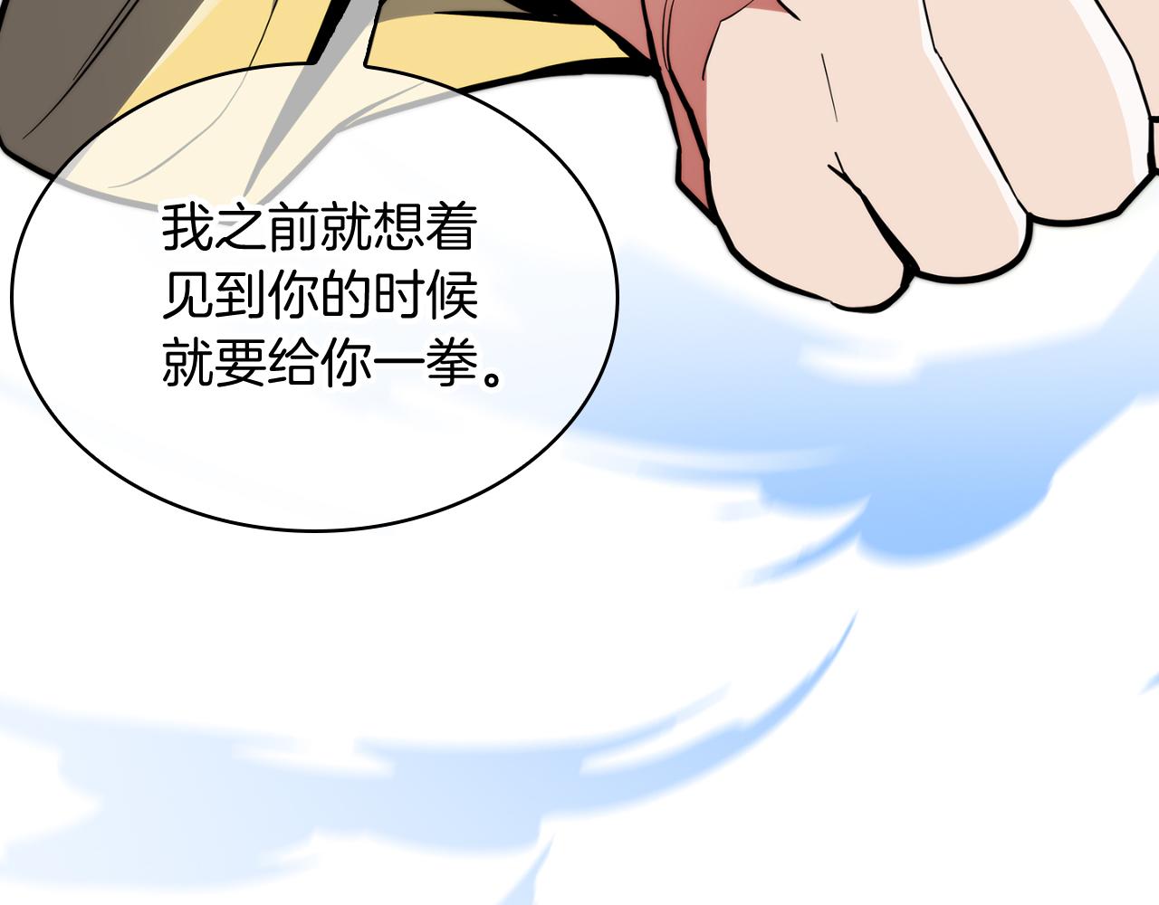 第57话 埃希苏醒(1/5)-第57话