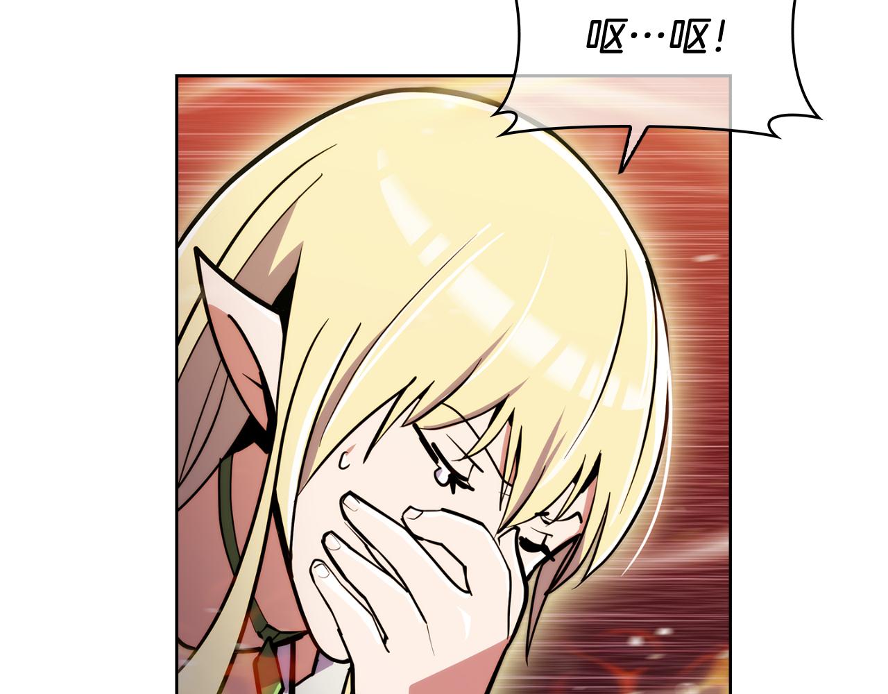 第59话 吞噬(1/5)-第59话