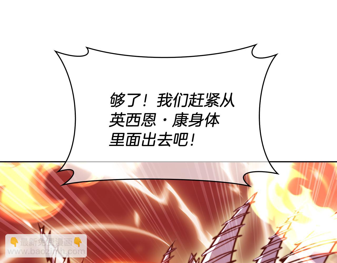 第59话 吞噬(1/5)-第59话