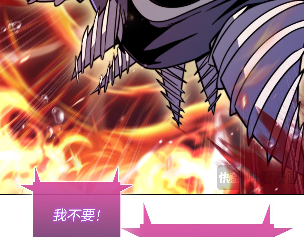 第59话 吞噬(1/5)-第59话