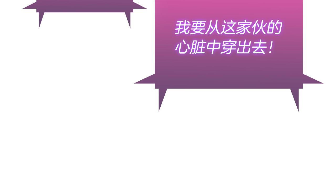 第59话 吞噬(1/5)-第59话