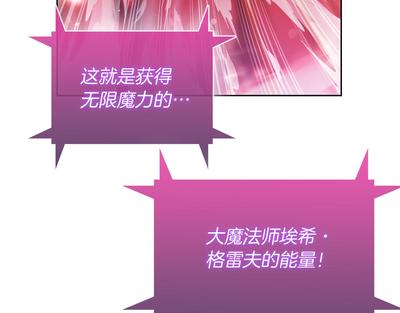 第59话 吞噬(1/5)-第59话