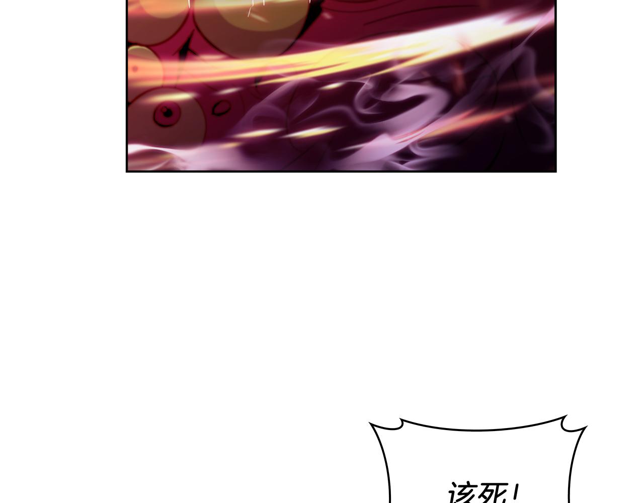 第59话 吞噬(1/5)-第59话