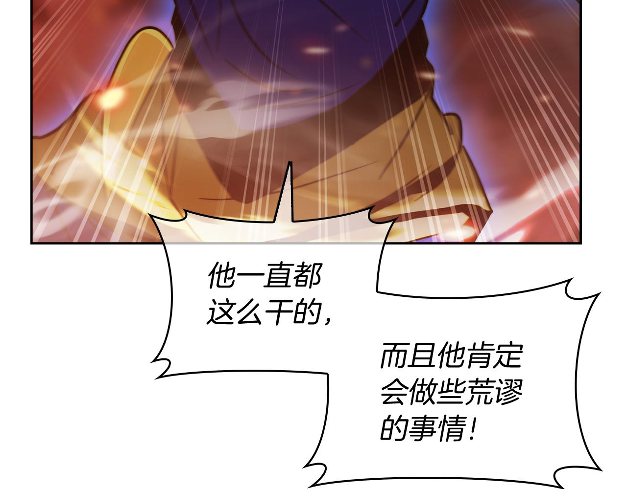 第59话 吞噬(1/5)-第59话