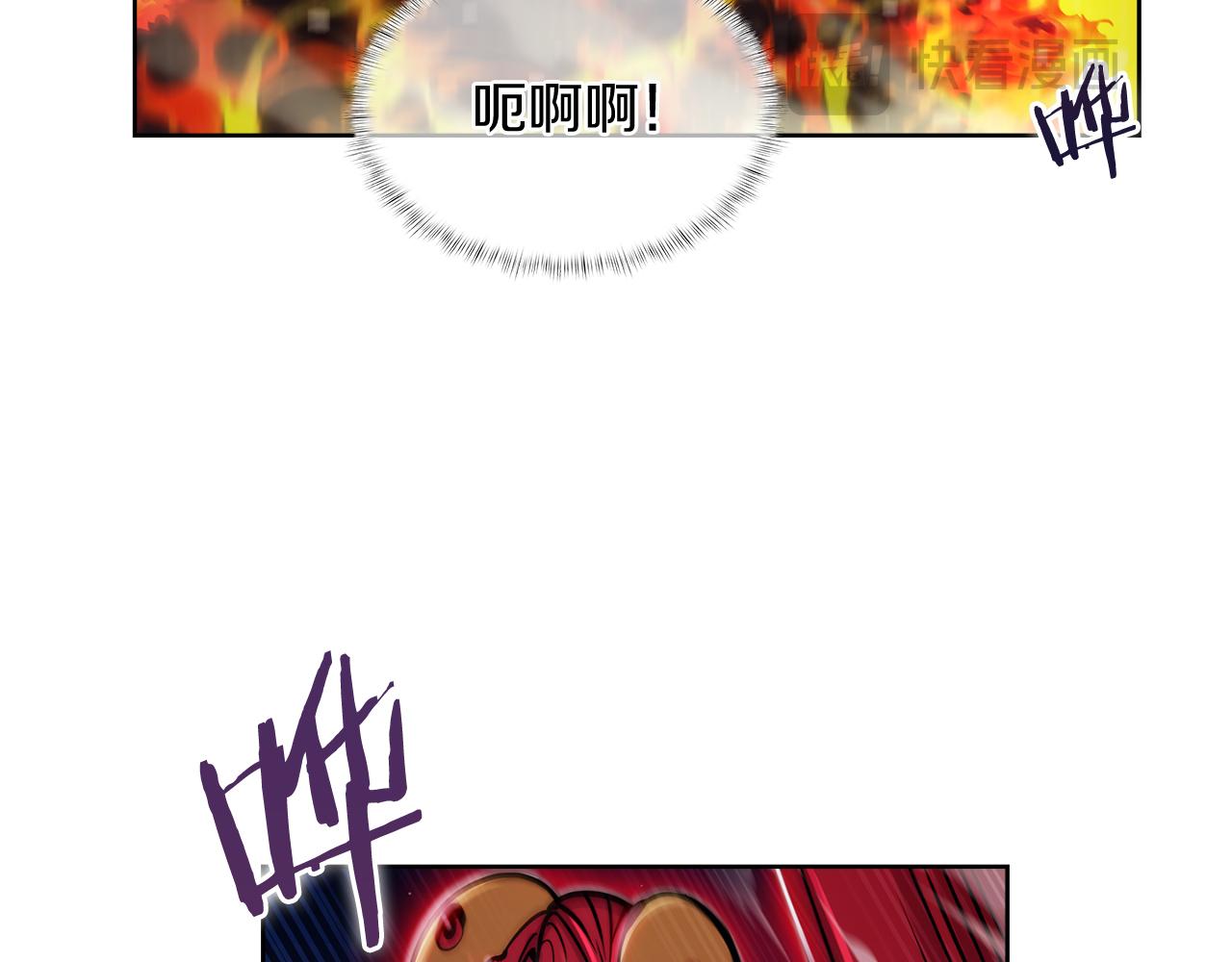 第59话 吞噬(1/5)-第59话