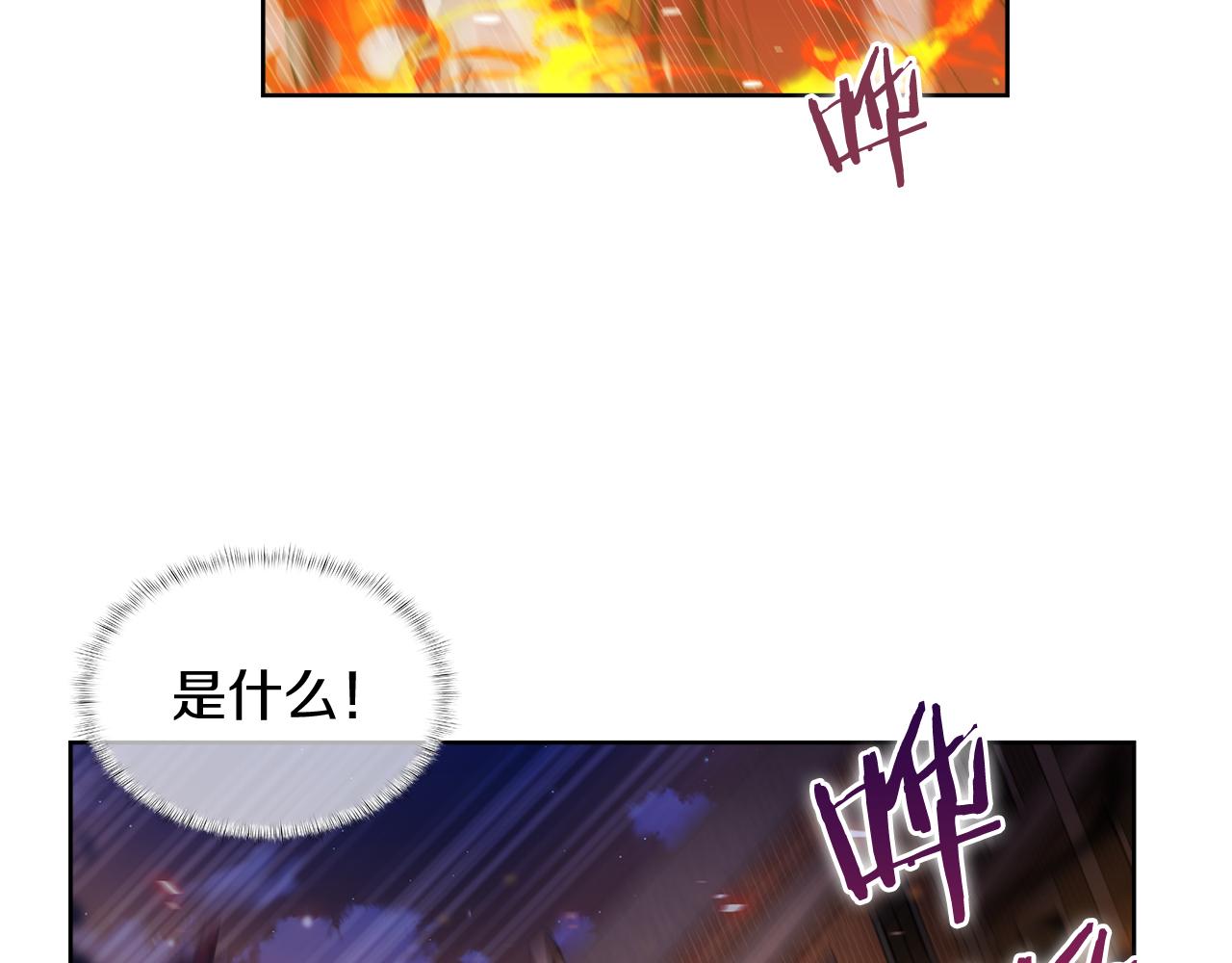 第59话 吞噬(1/5)-第59话