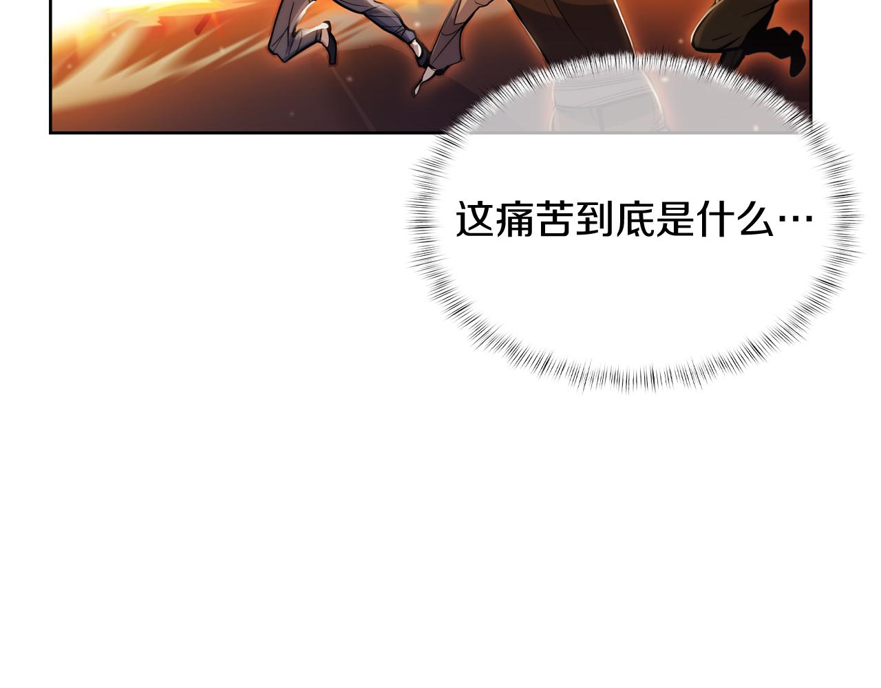 第59话 吞噬(1/5)-第59话