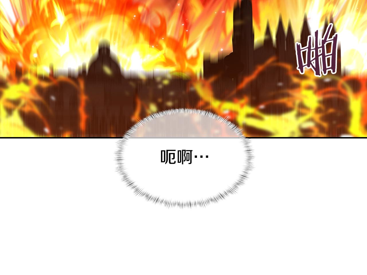 第59话 吞噬(1/5)-第59话