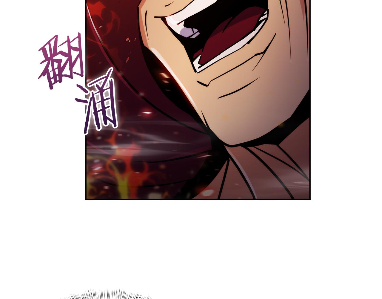 第59话 吞噬(1/5)-第59话