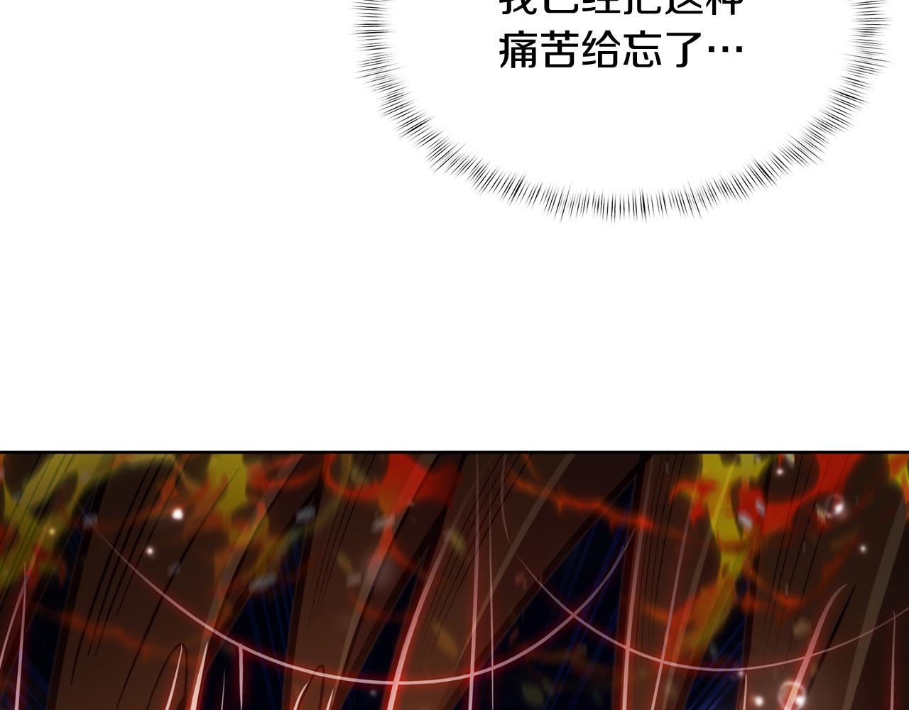 第59话 吞噬(1/5)-第59话