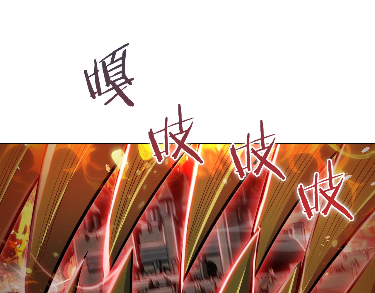 第59话 吞噬(1/5)-第59话