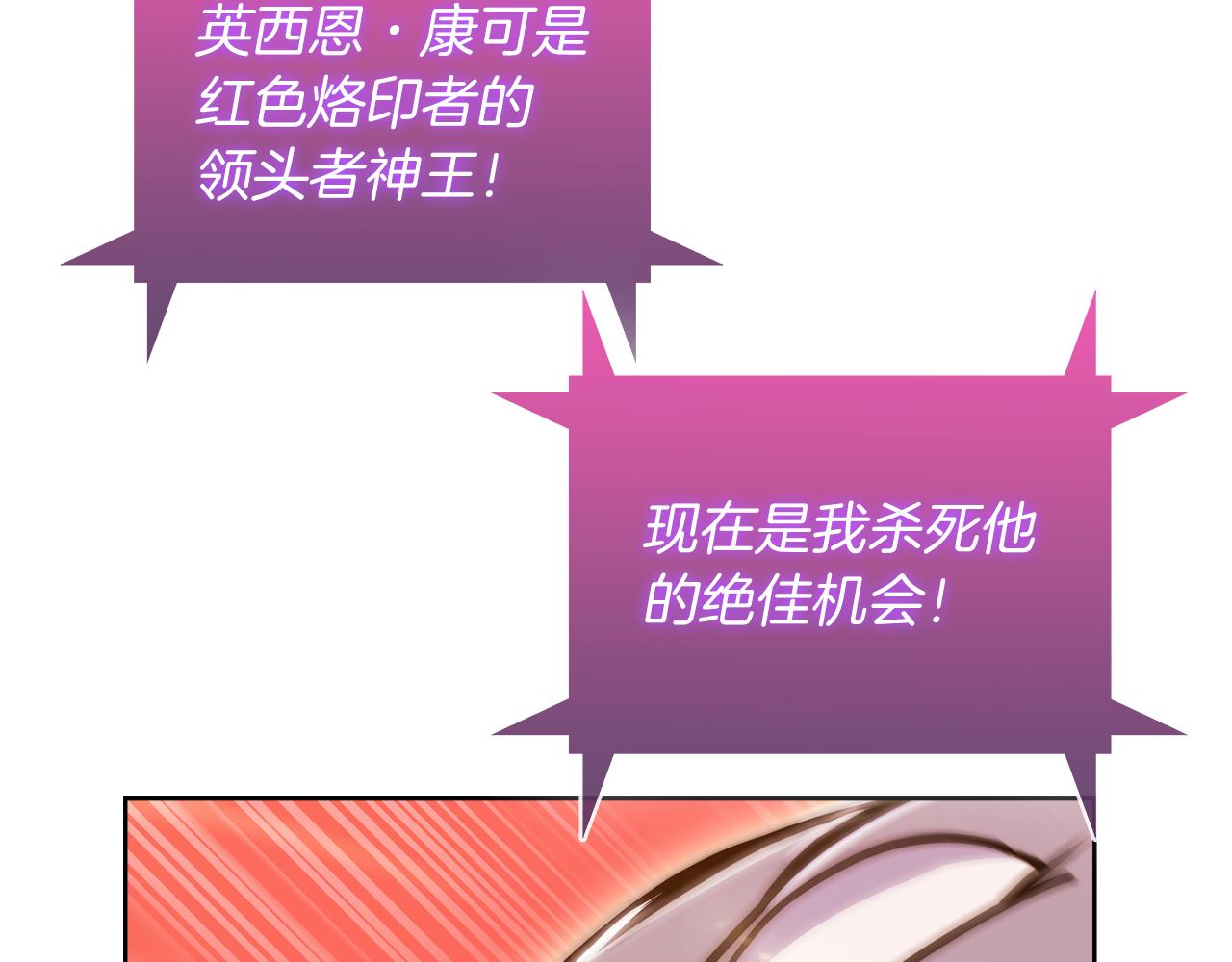 第59话 吞噬(1/5)-第59话