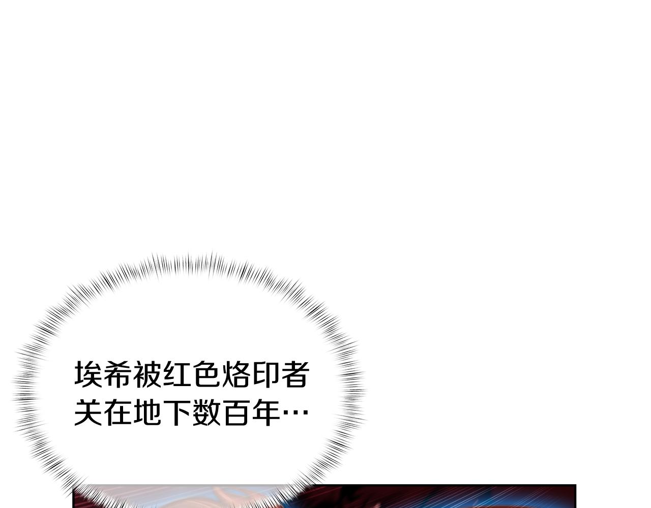 第59话 吞噬(1/5)-第59话