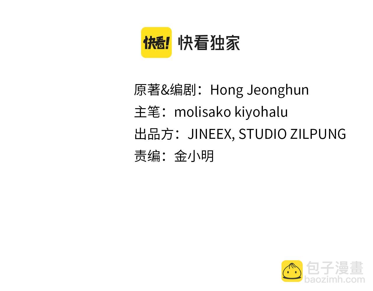 第7话 恶意的膨胀(1/5)-第7话