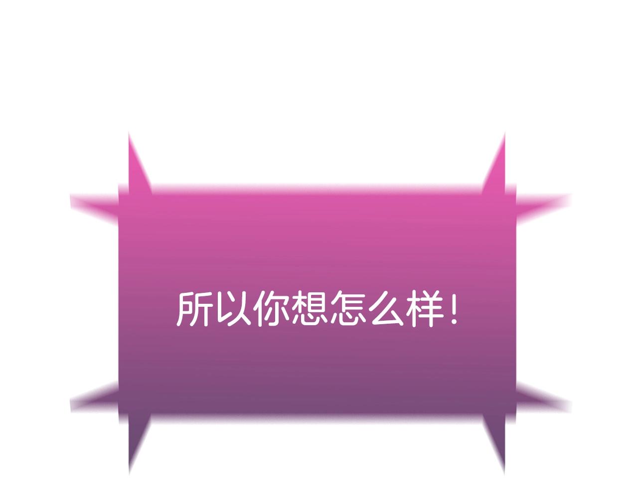 第7话 恶意的膨胀(1/5)-第7话