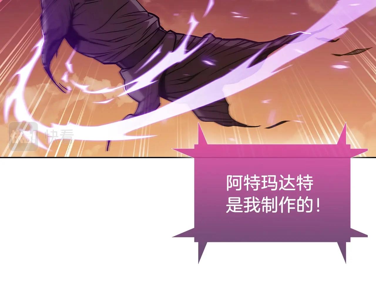 第7话 恶意的膨胀(1/5)-第7话