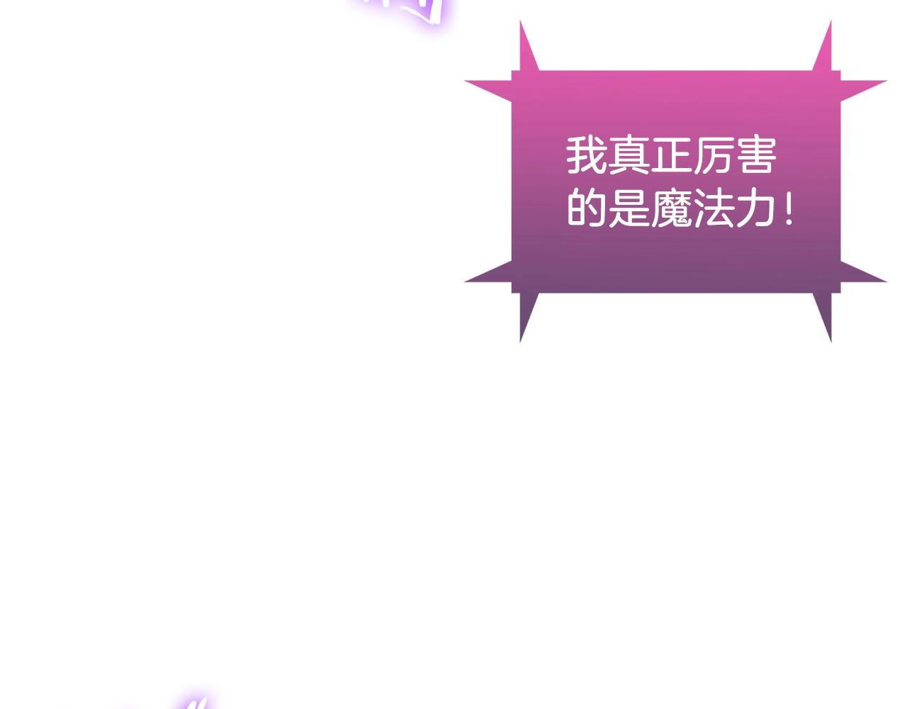 第7话 恶意的膨胀(1/5)-第7话