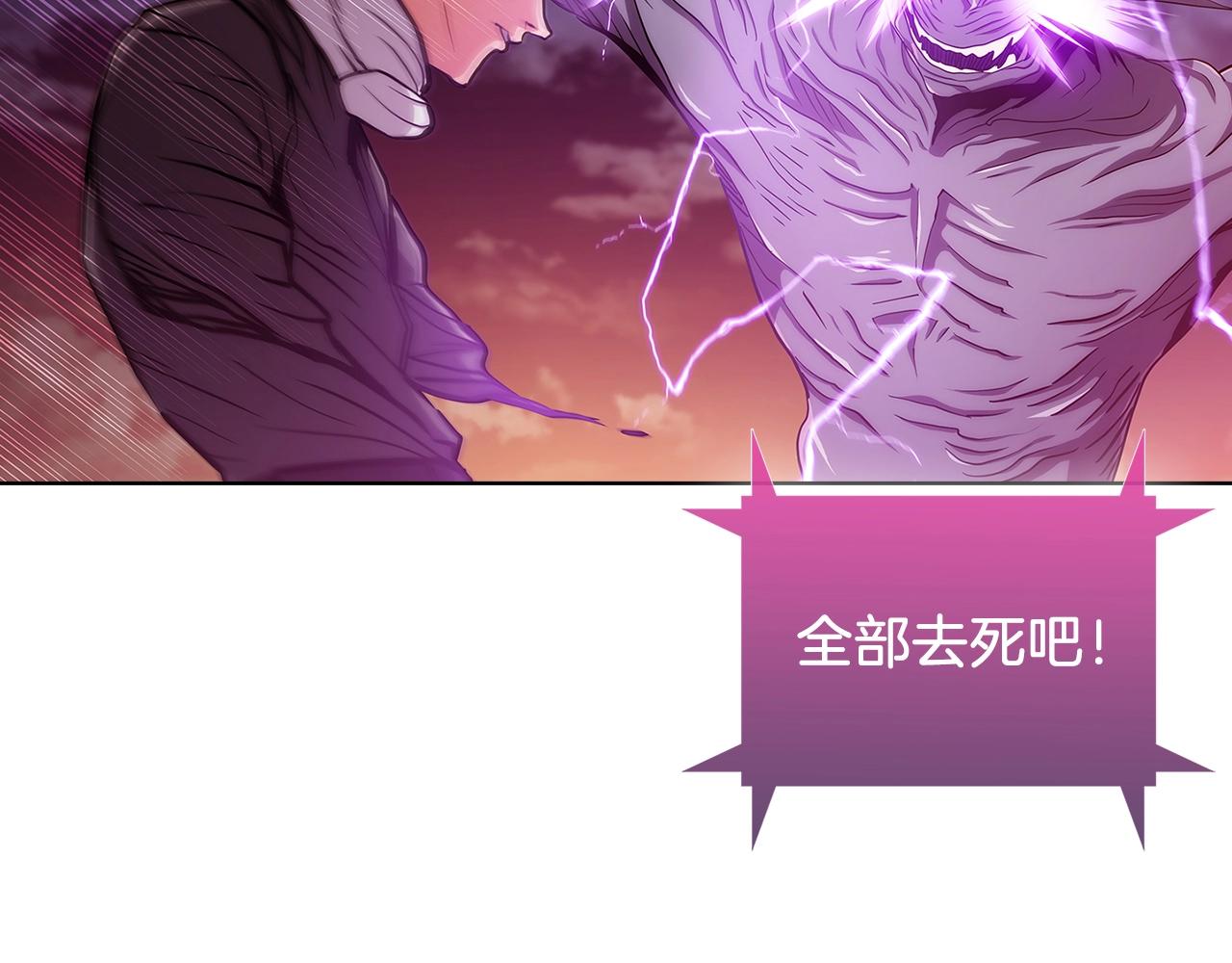 第7话 恶意的膨胀(1/5)-第7话