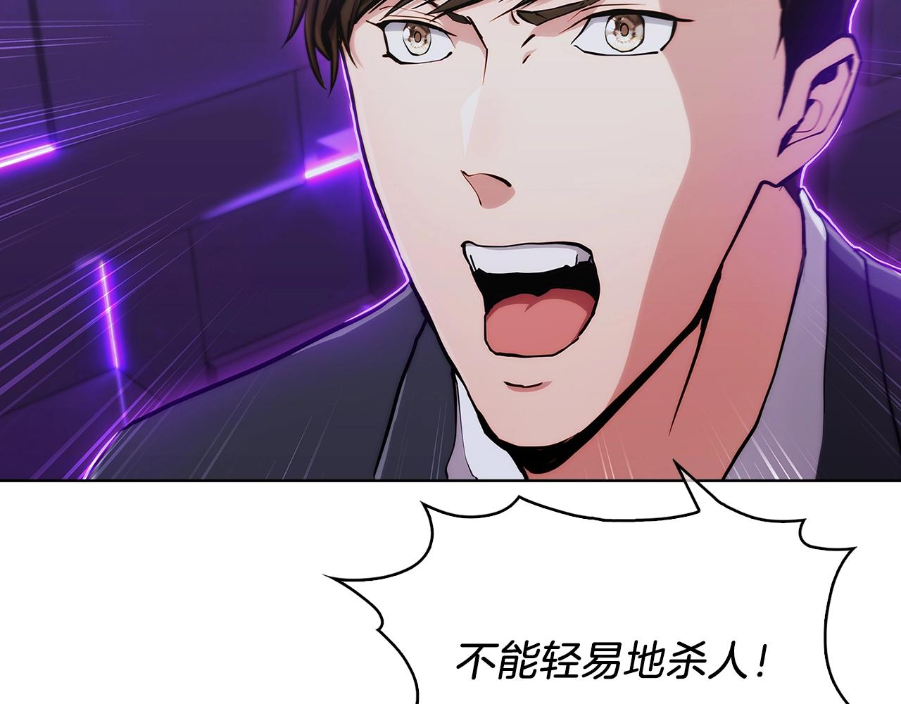 第7话 恶意的膨胀(1/5)-第7话