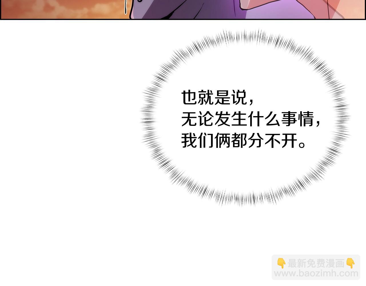 第7话 恶意的膨胀(1/5)-第7话