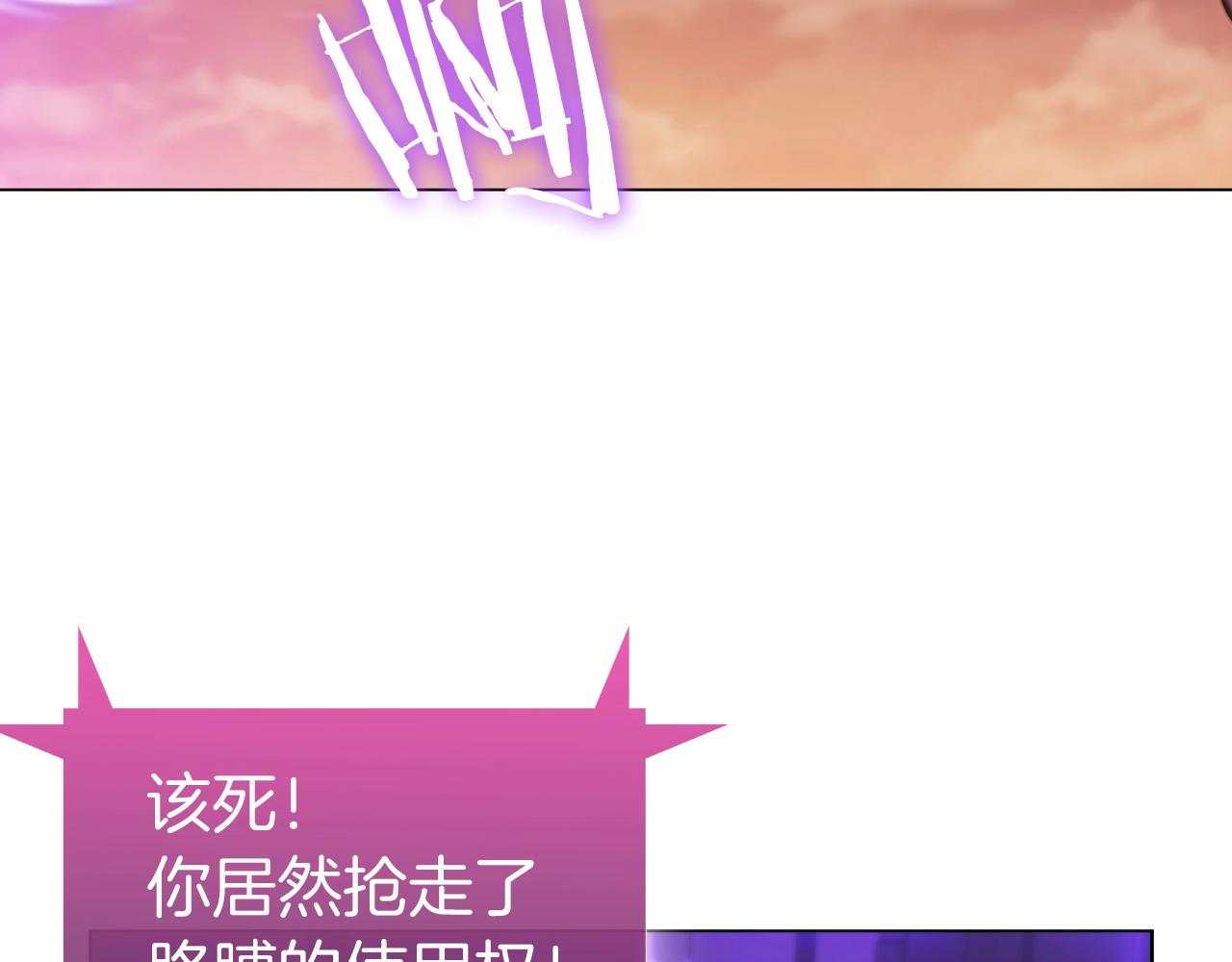 第7话 恶意的膨胀(1/5)-第7话