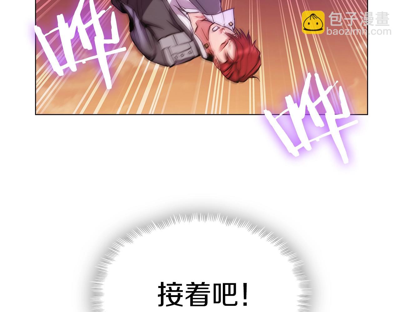 第7话 恶意的膨胀(1/5)-第7话