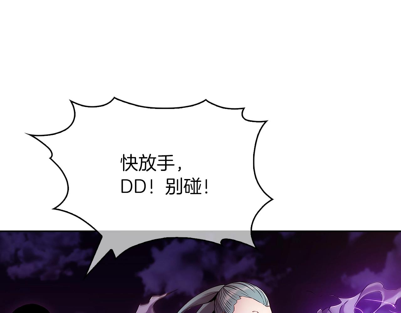 第7话 恶意的膨胀(1/5)-第7话