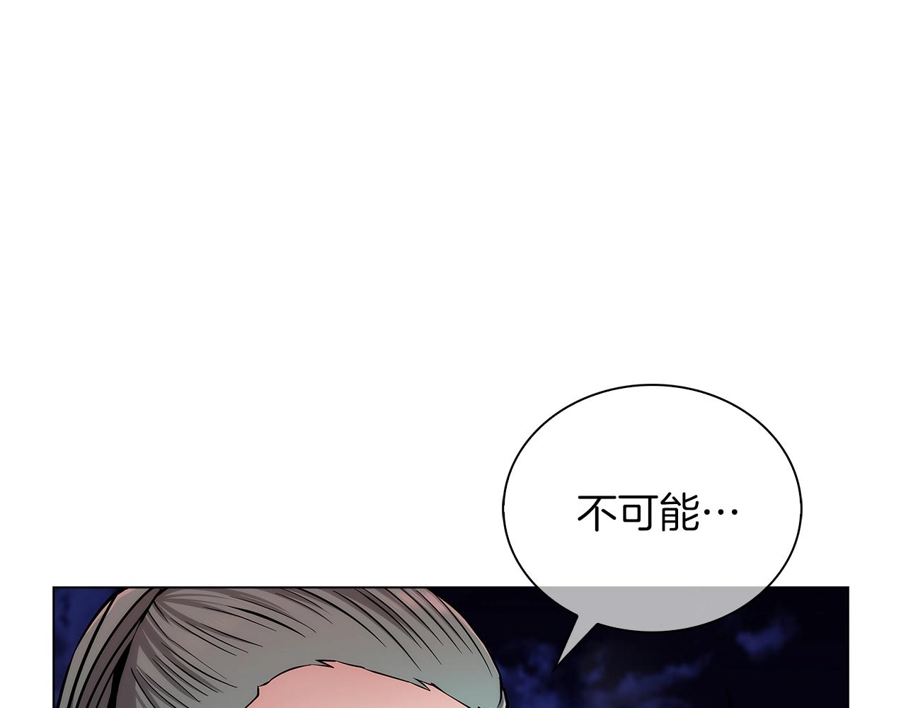 第7话 恶意的膨胀(1/5)-第7话