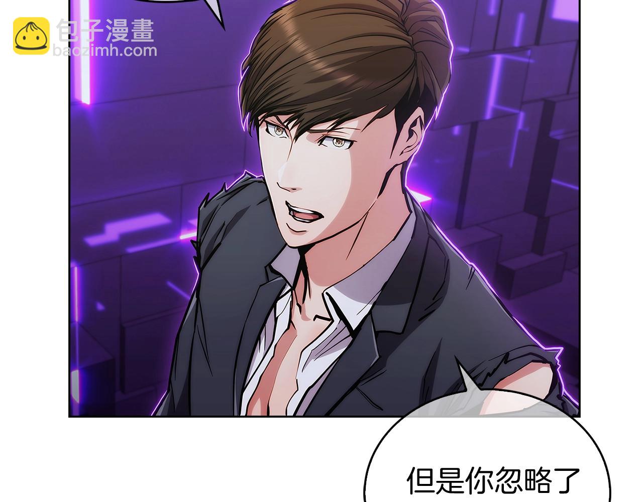 第7话 恶意的膨胀(1/5)-第7话