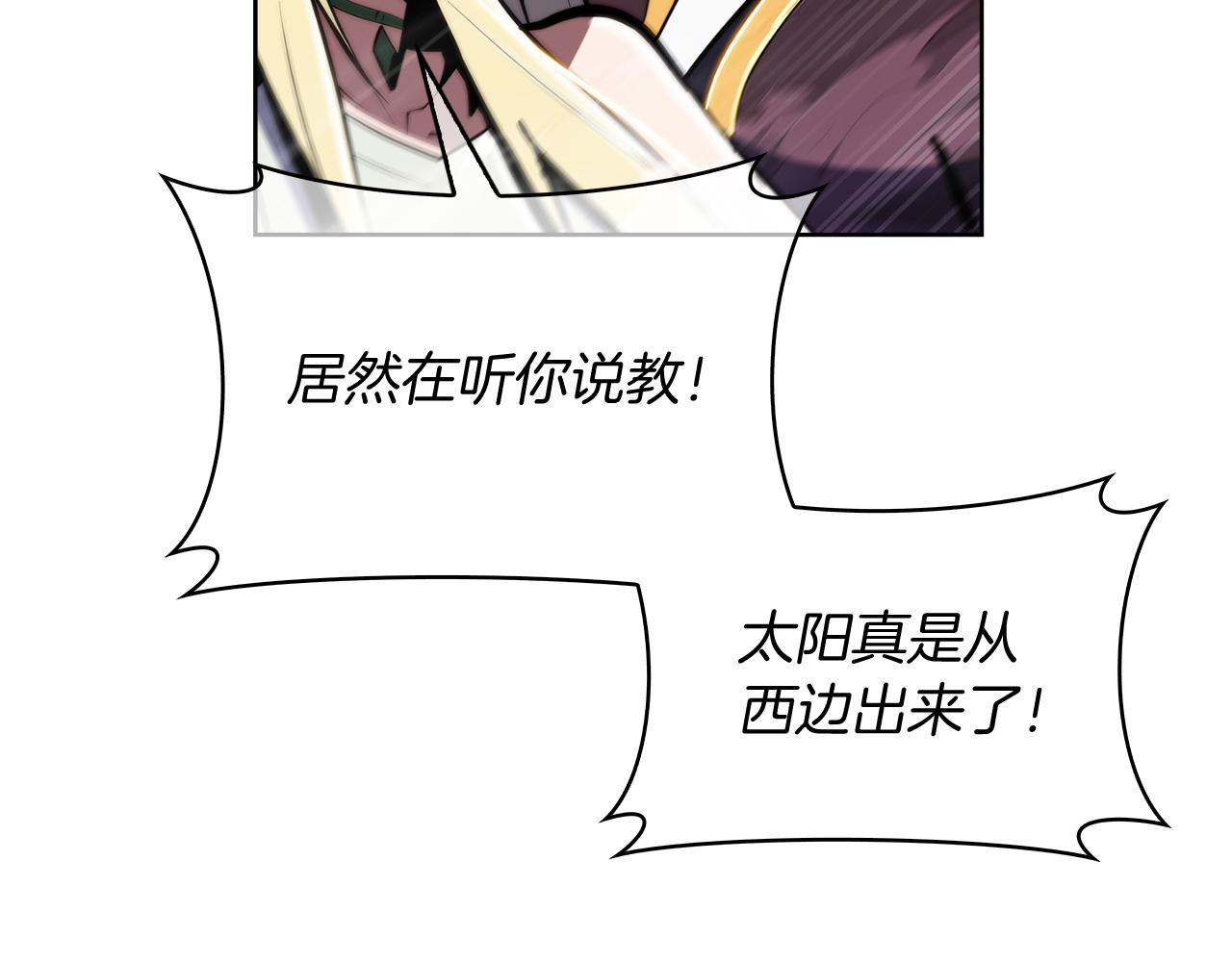 第61话 灵魂的对决(1/5)-第61话