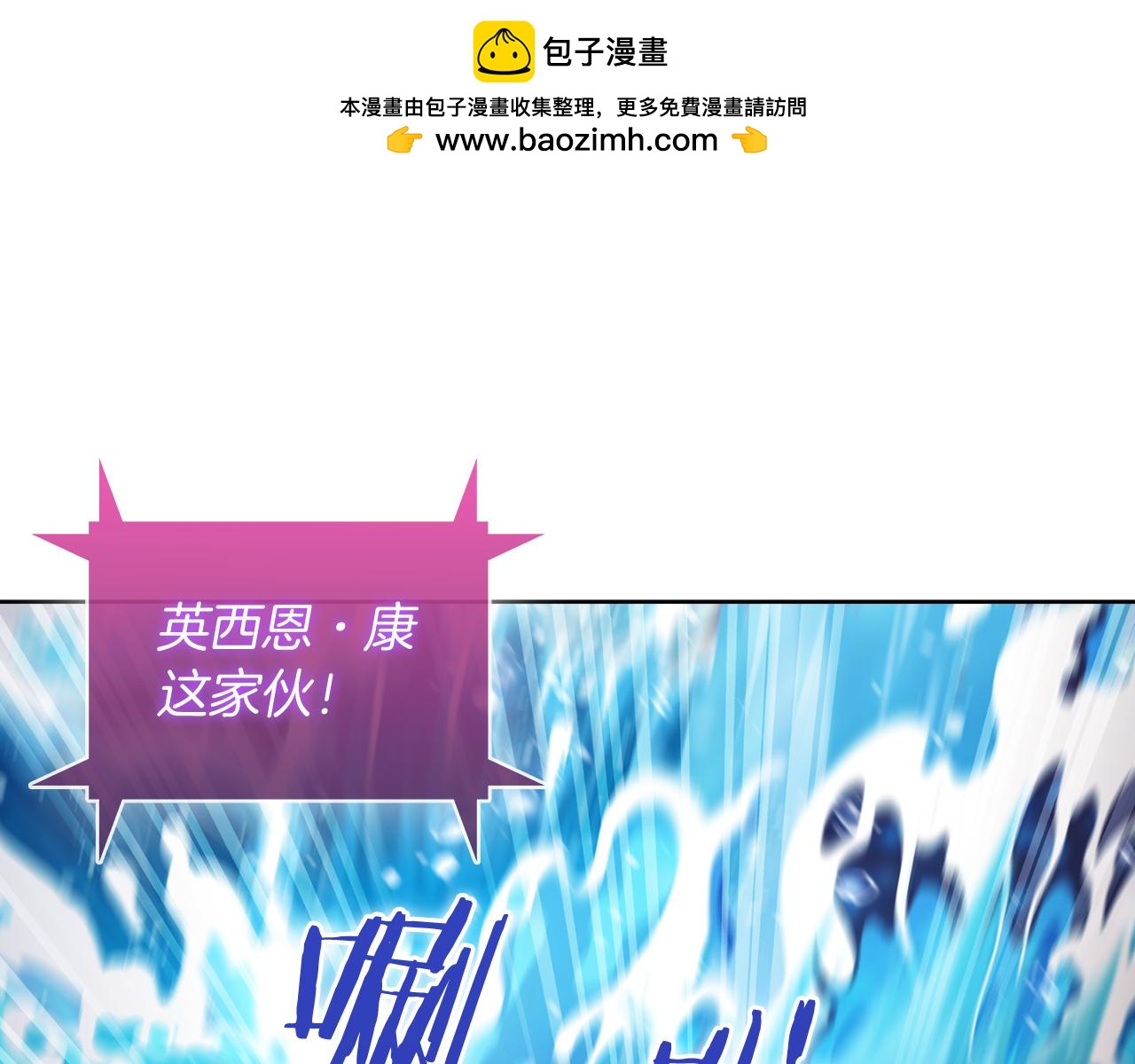 第61话 灵魂的对决(1/5)-第61话