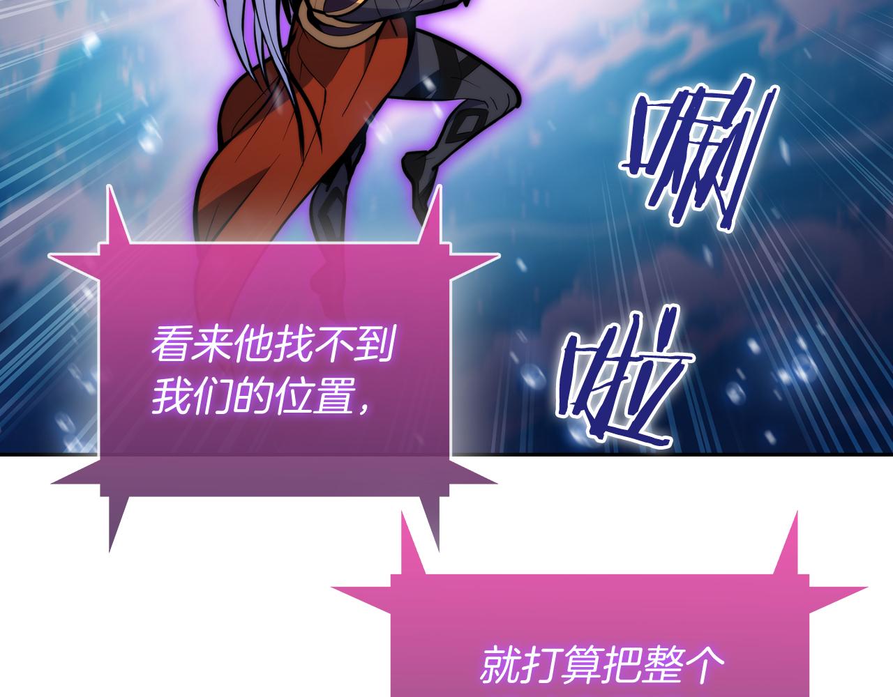 第61话 灵魂的对决(1/5)-第61话