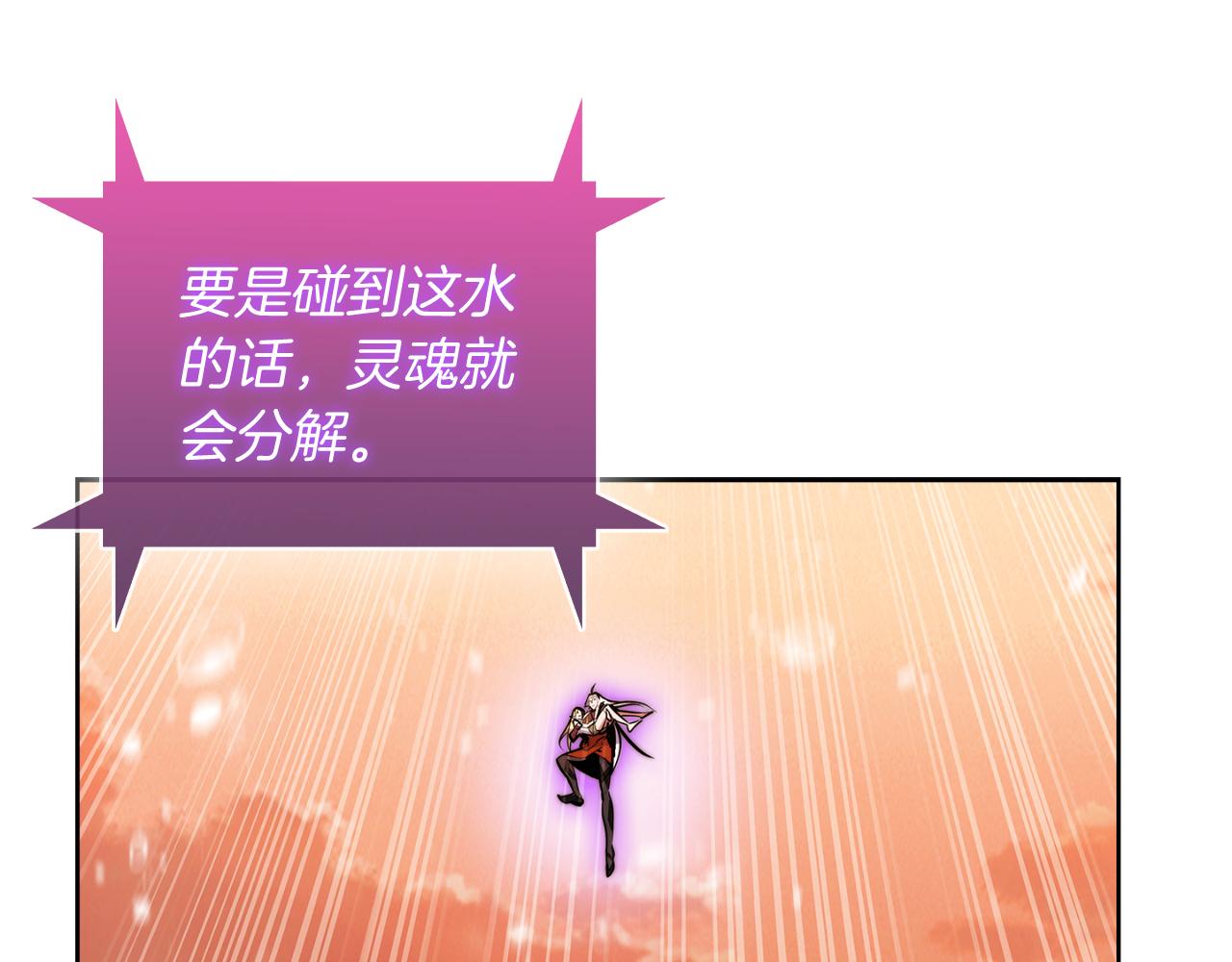 第61话 灵魂的对决(1/5)-第61话