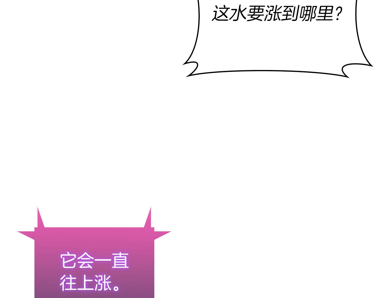 第61话 灵魂的对决(1/5)-第61话