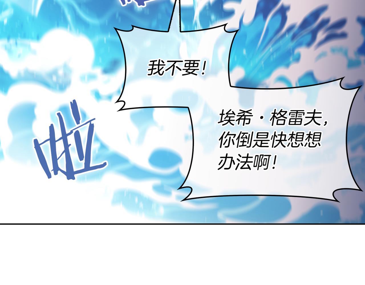 第61话 灵魂的对决(1/5)-第61话