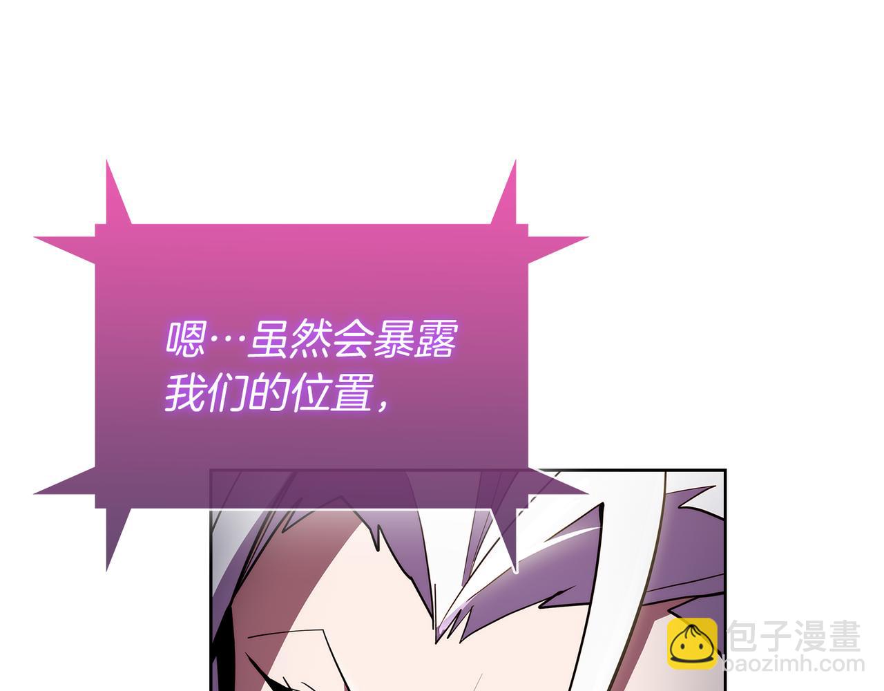 第61话 灵魂的对决(1/5)-第61话