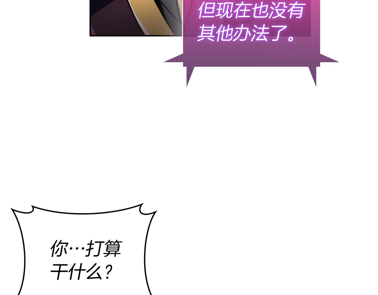 第61话 灵魂的对决(1/5)-第61话