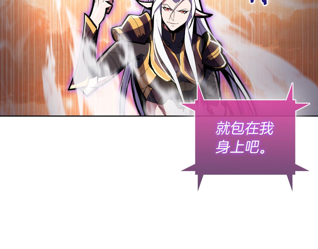 第61话 灵魂的对决(1/5)-第61话