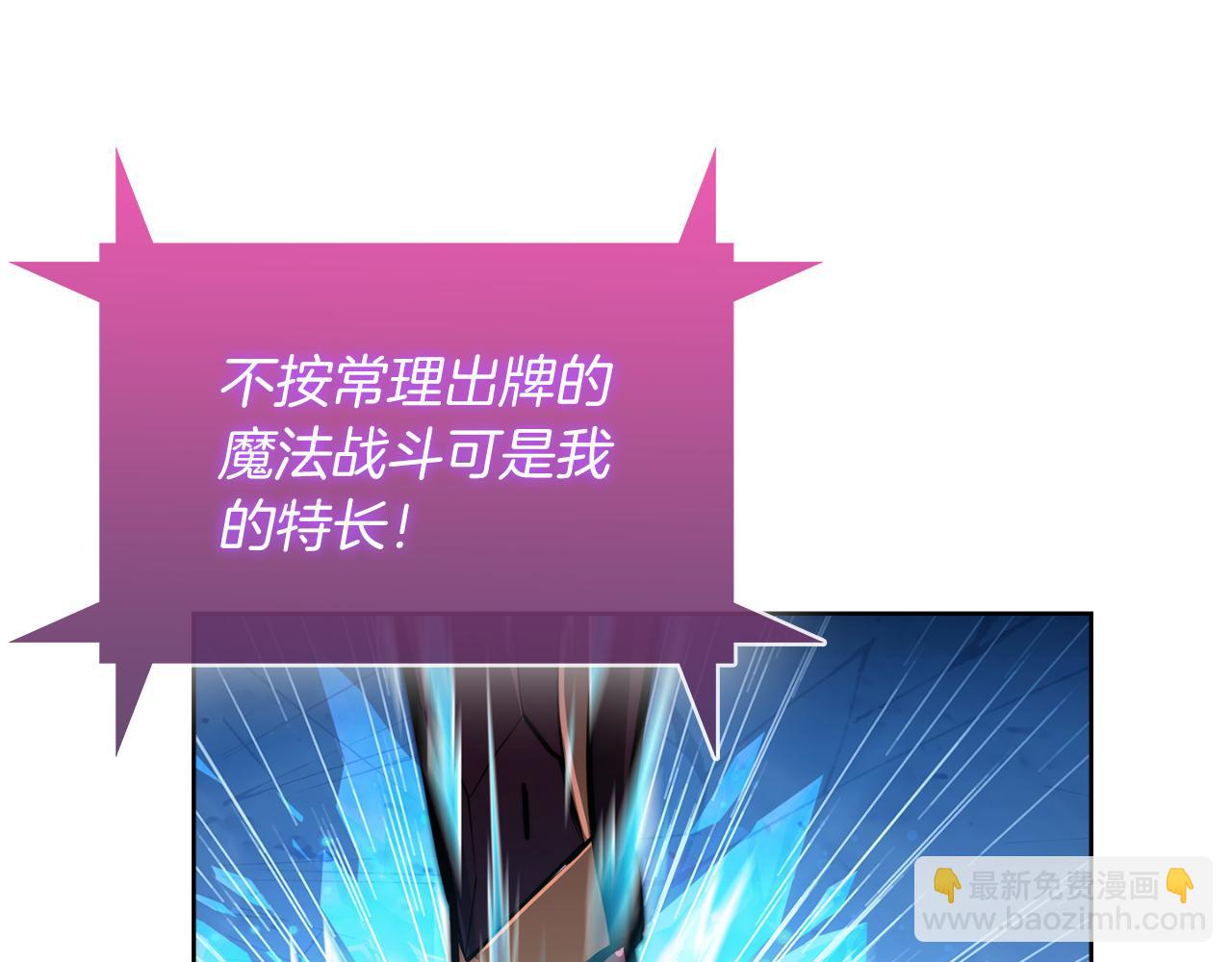 第61话 灵魂的对决(1/5)-第61话