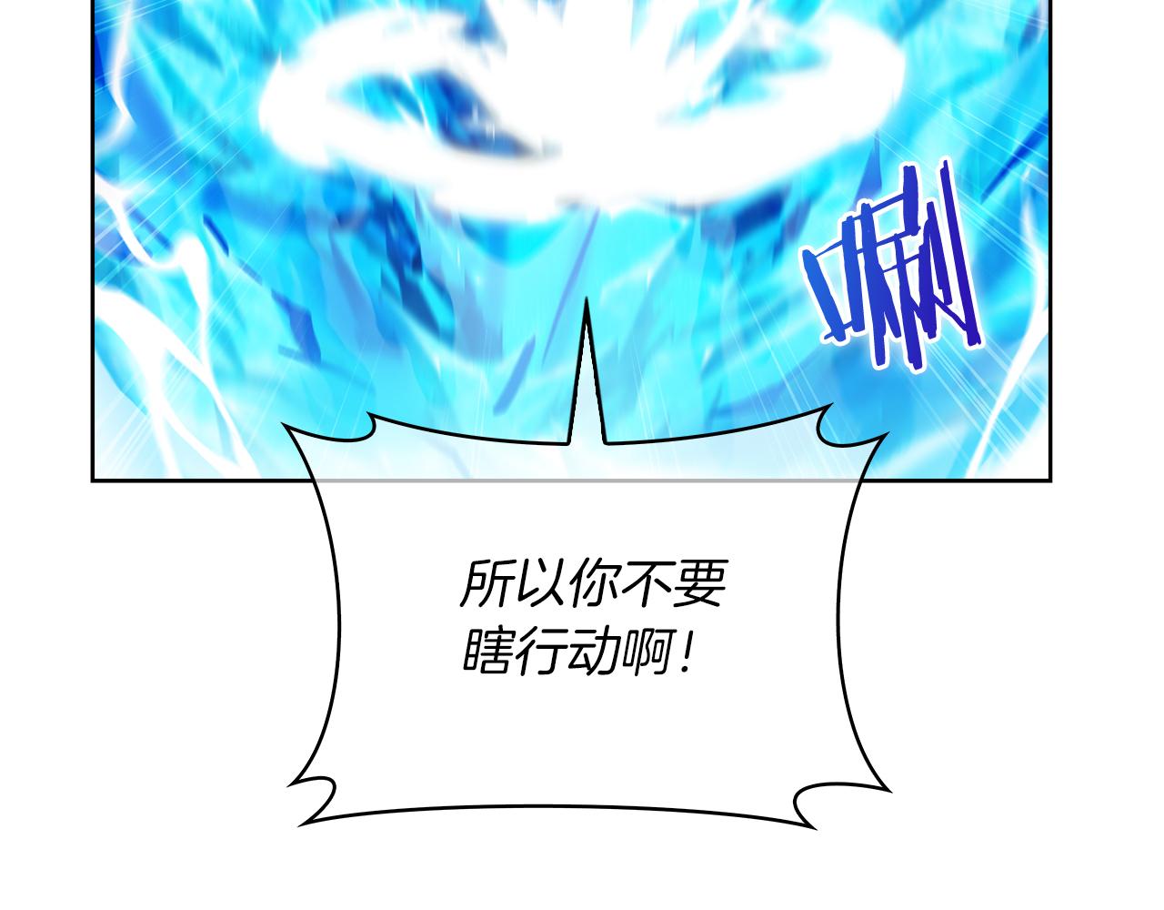 第61话 灵魂的对决(1/5)-第61话