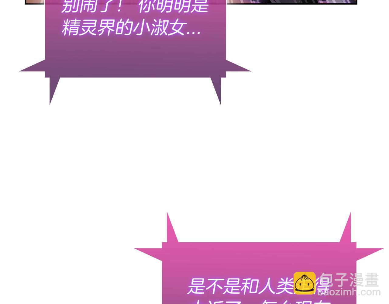 第61话 灵魂的对决(1/5)-第61话