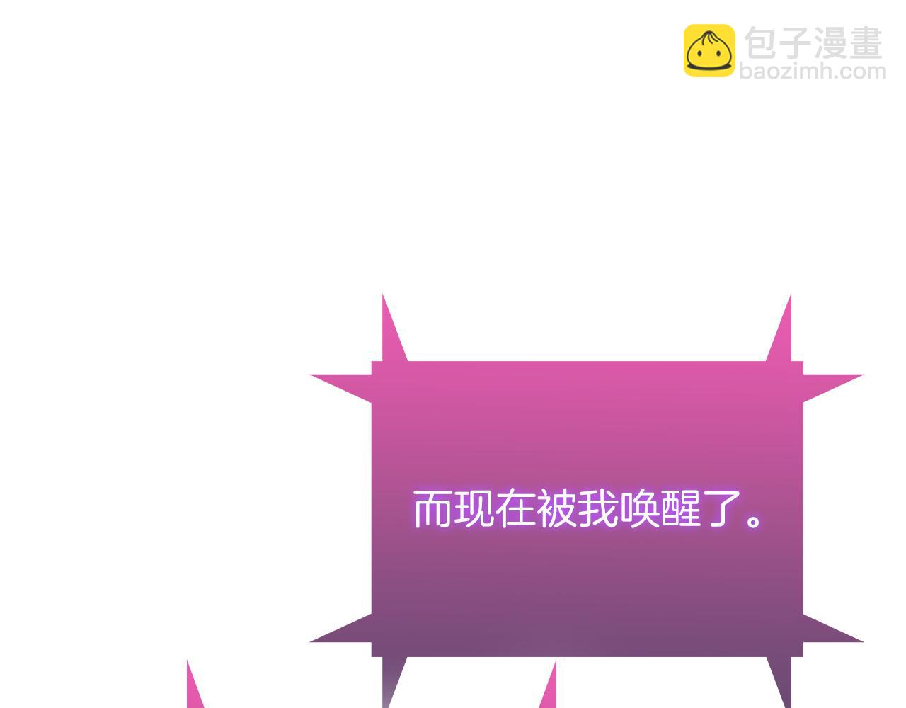 第63话 埃希的哥哥！(1/5)-第63话