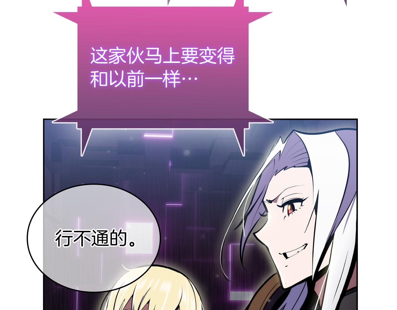 第63话 埃希的哥哥！(1/5)-第63话