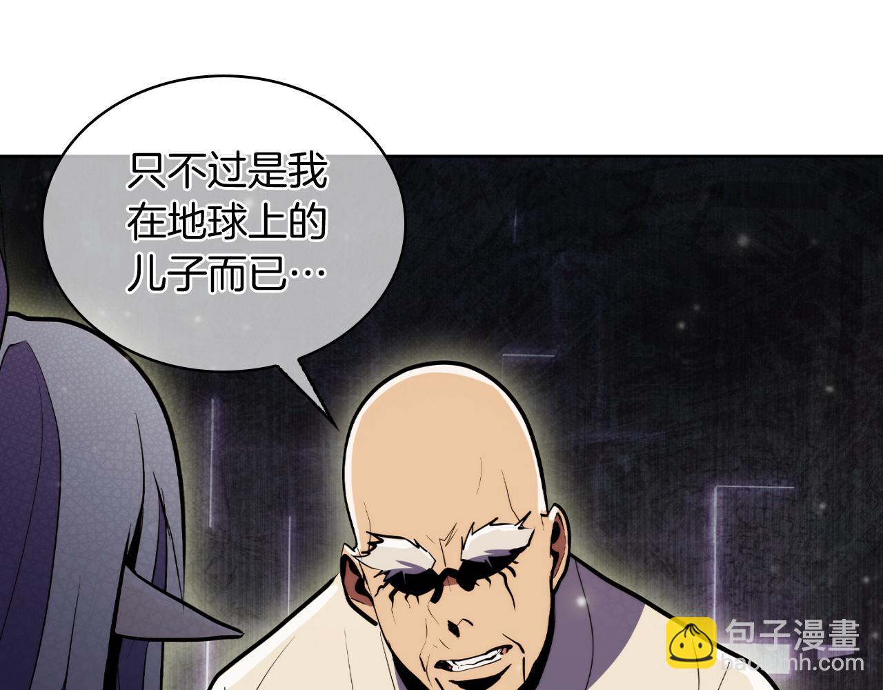 第63话 埃希的哥哥！(1/5)-第63话