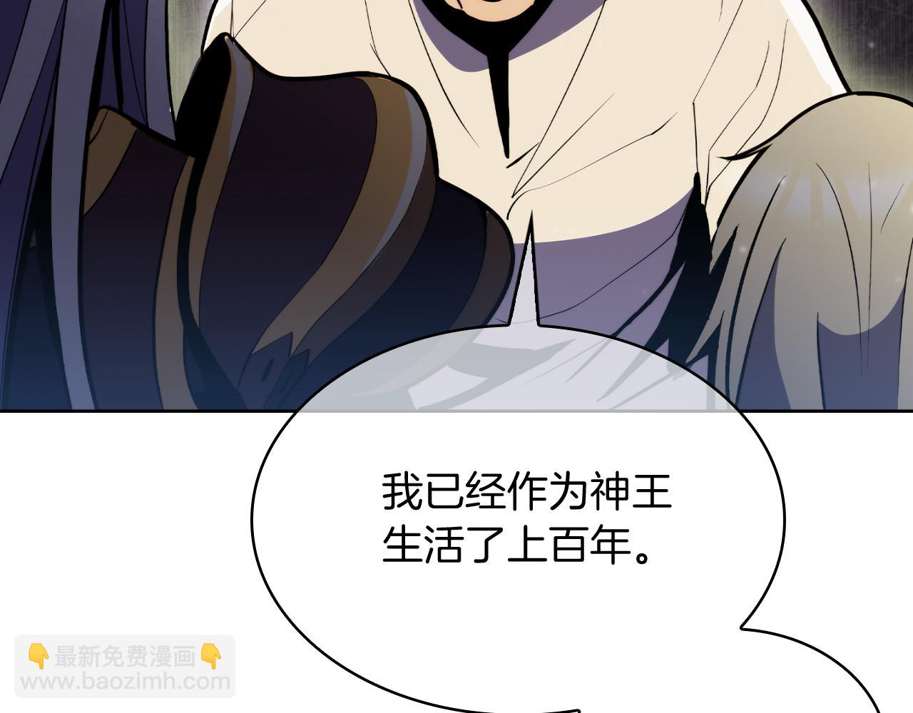 第63话 埃希的哥哥！(1/5)-第63话