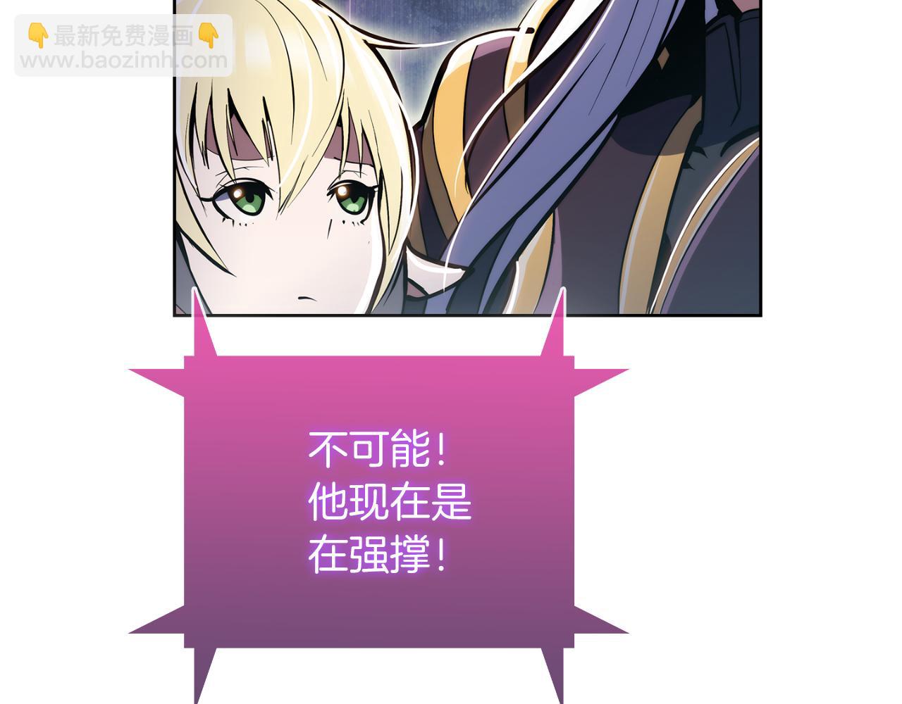 第63话 埃希的哥哥！(1/5)-第63话